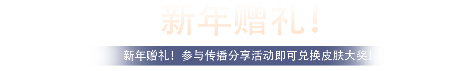 slogan